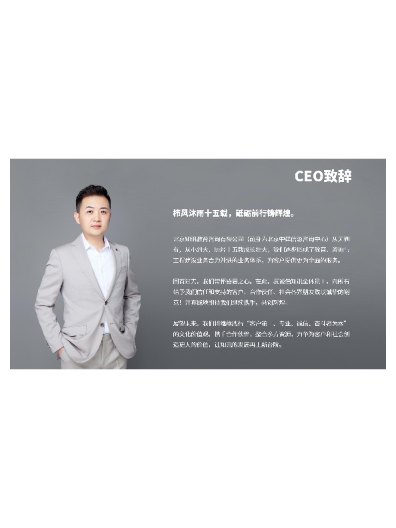 庞ceo北京知讯教育咨询企业创始人产品服务公司整个业务体系